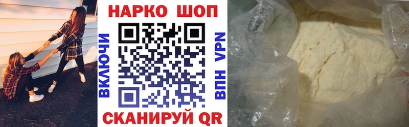 Где купить наркотики Верхнеуральск А ПВП Мефедрон