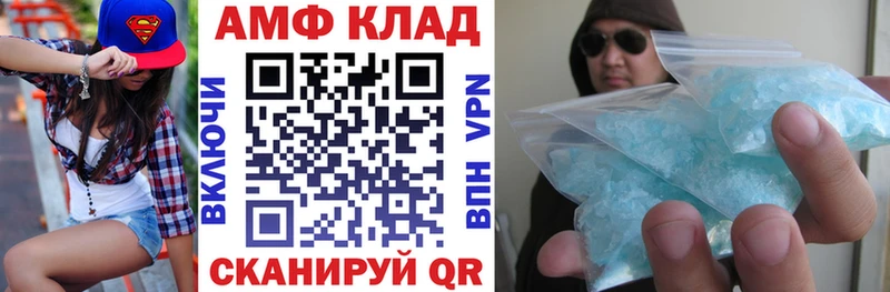 Amphetamine VHQ  Верхнеуральск 