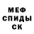 Метадон мёд dean aspinall