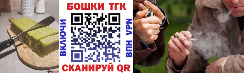 Еда ТГК марихуана  купить наркотики цена  Верхнеуральск 