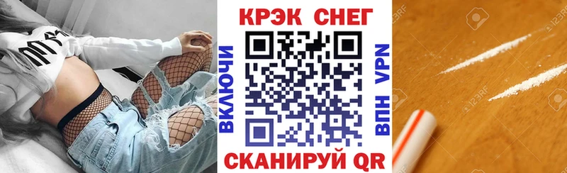 сайты даркнета телеграм  Верхнеуральск  COCAIN 99% 