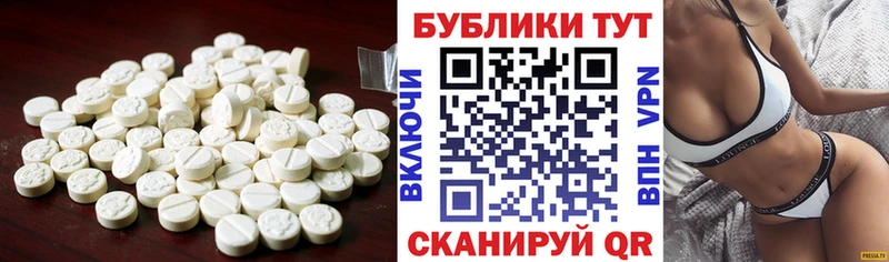 darknet формула  Верхнеуральск  ЭКСТАЗИ 280 MDMA  как найти   OMG сайт 