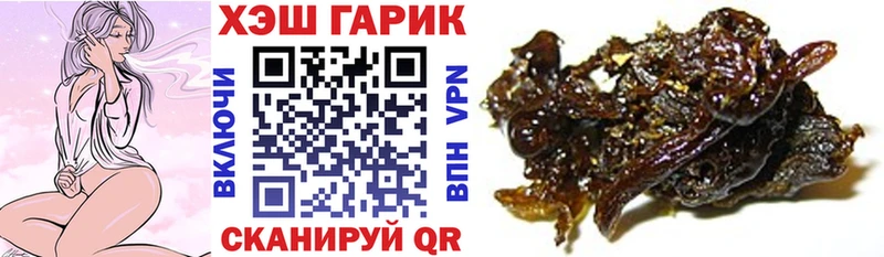 ГАШИШ ice o lator  Верхнеуральск 