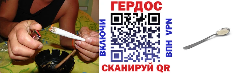 Героин VHQ  Верхнеуральск 