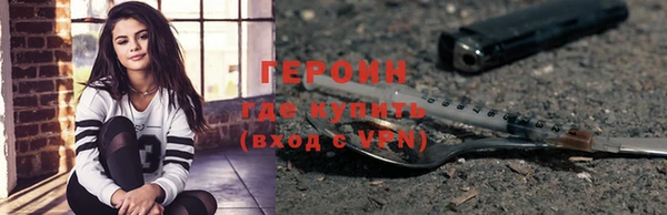 герыч Белоозёрский