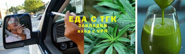 метамфетамин Аркадак