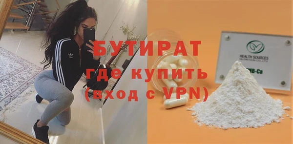 jwh Балахна