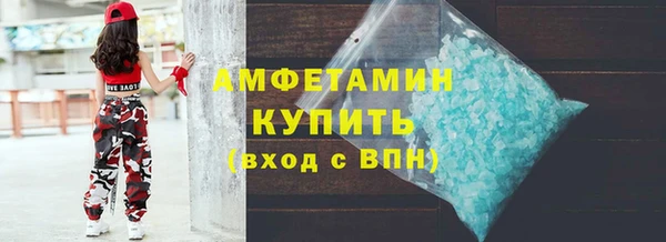 MDMA Premium VHQ Баксан
