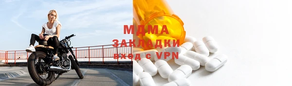 MDMA Premium VHQ Баксан