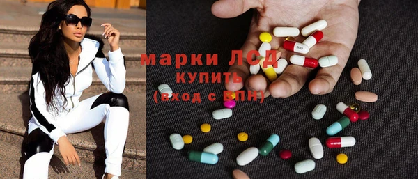 гашик Беломорск