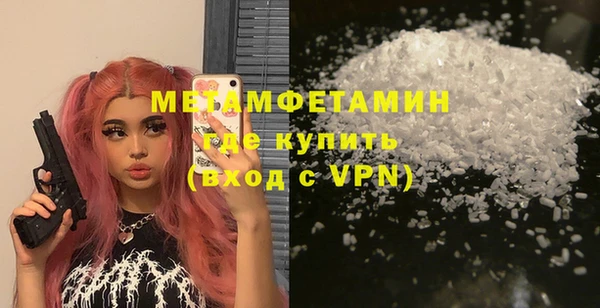 крисы Армянск