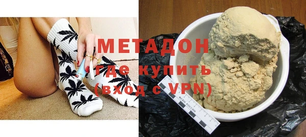 мяу мяу кристалл Арсеньев