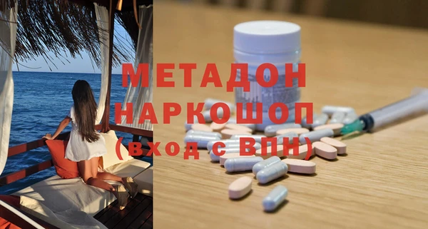MDMA Premium VHQ Баксан