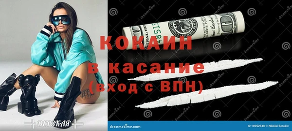 jwh Балахна
