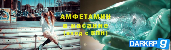MDMA Premium VHQ Баксан