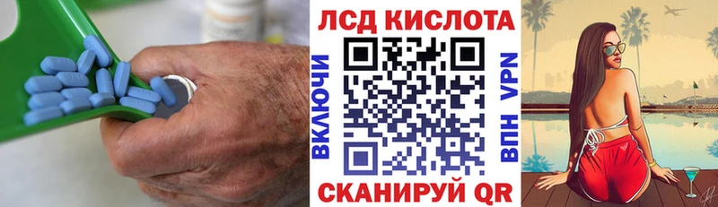 mega рабочий сайт  Верхнеуральск  Лсд 25 экстази кислота 