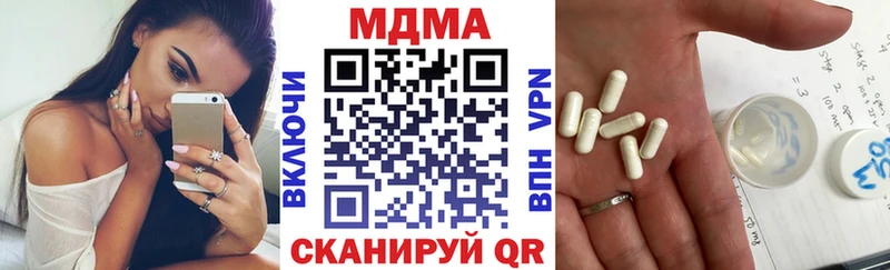 MDMA кристаллы  KRAKEN tor  Верхнеуральск 