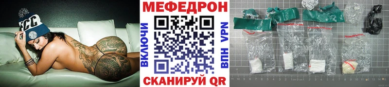 Мефедрон мука Верхнеуральск