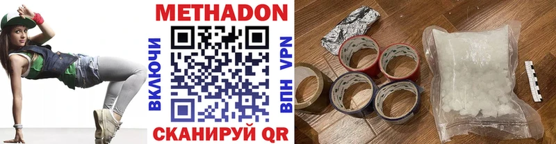 продажа наркотиков блэк спрут маркетплейс МЕТАДОН мёд Верхнеуральск