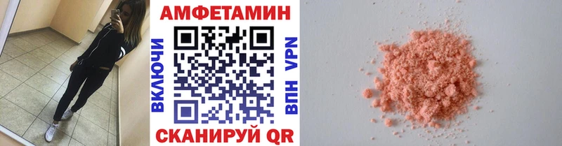 Первитин винт  даркнет сайт  Верхнеуральск 