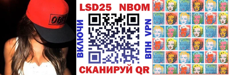 наркошоп  Верхнеуральск  Наркотические марки 1,8мг 