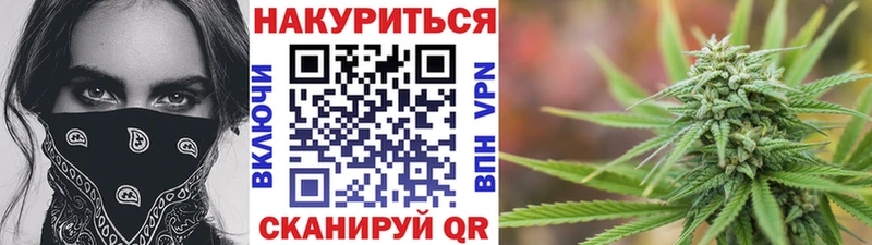 Конопля OG Kush  Верхнеуральск 