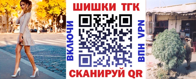 Шишки марихуана Ganja Верхнеуральск